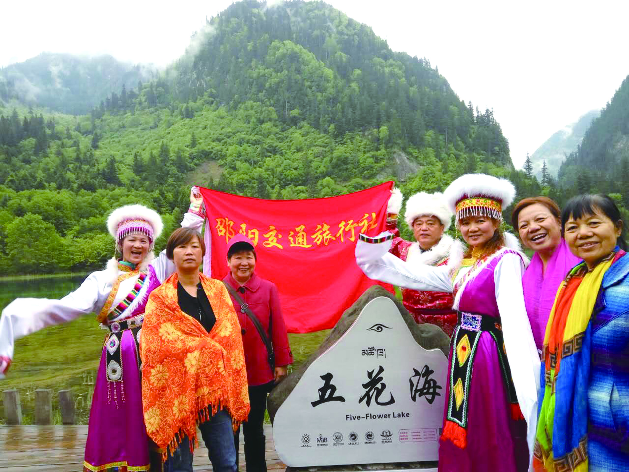 交通旅行社着力舞活旅游产业