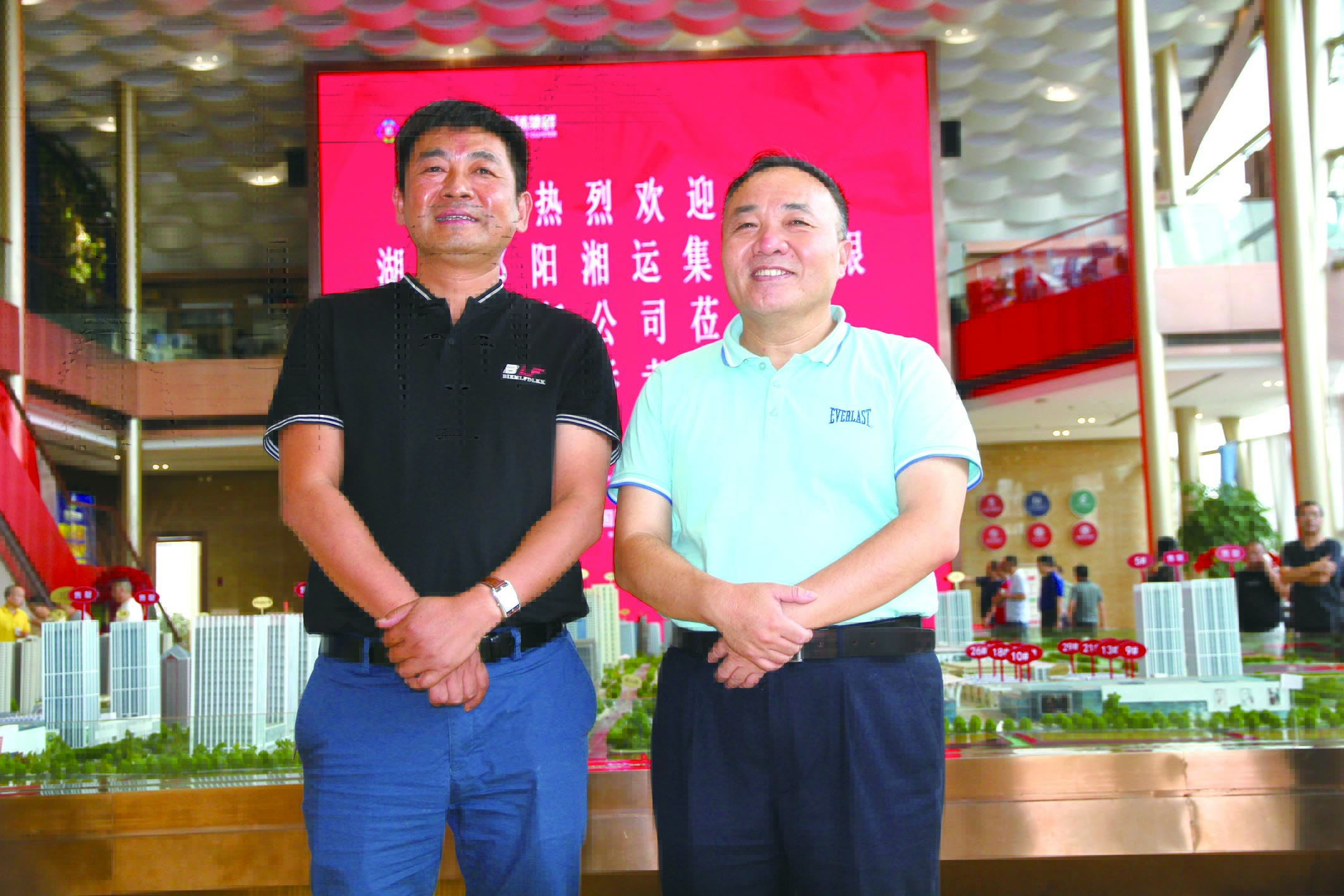 傅胜龙董事长（右）在长沙会见王宏波董事长（左）。