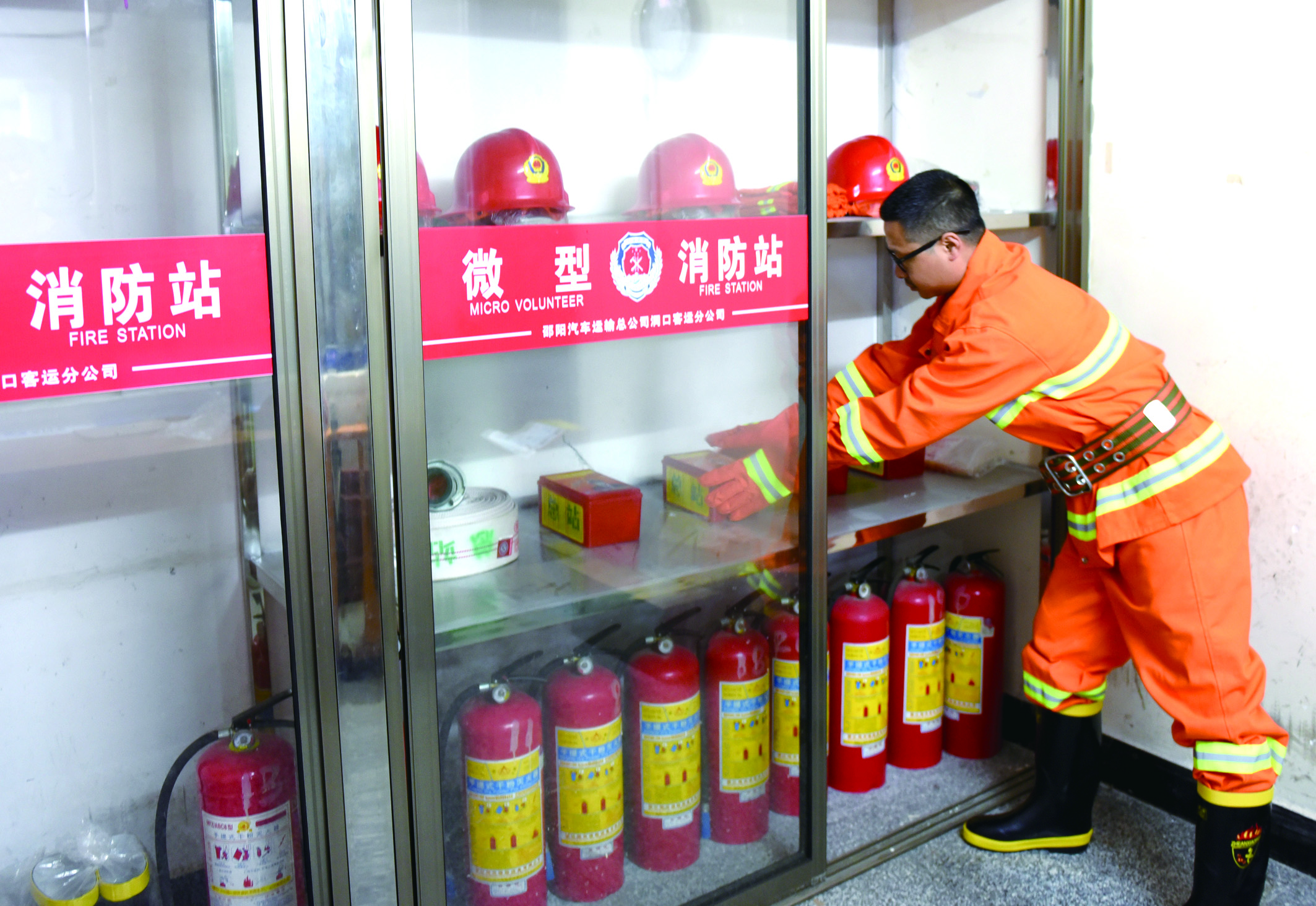 微型消防站亮相洞口汽车总站