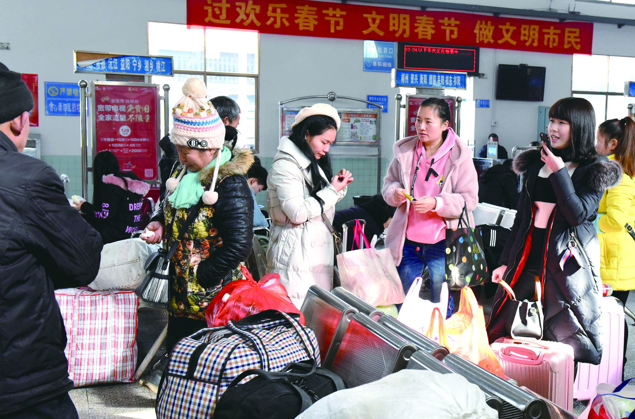 春运首日：市区各汽车站平稳有序